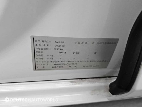 아우디 A6 (C8) 40 TDI 콰트로 프리미엄 사진 20
