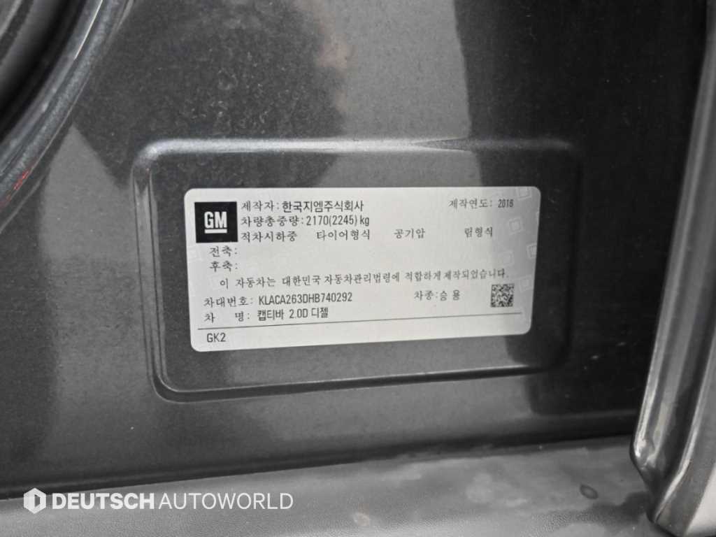 차량사진 20