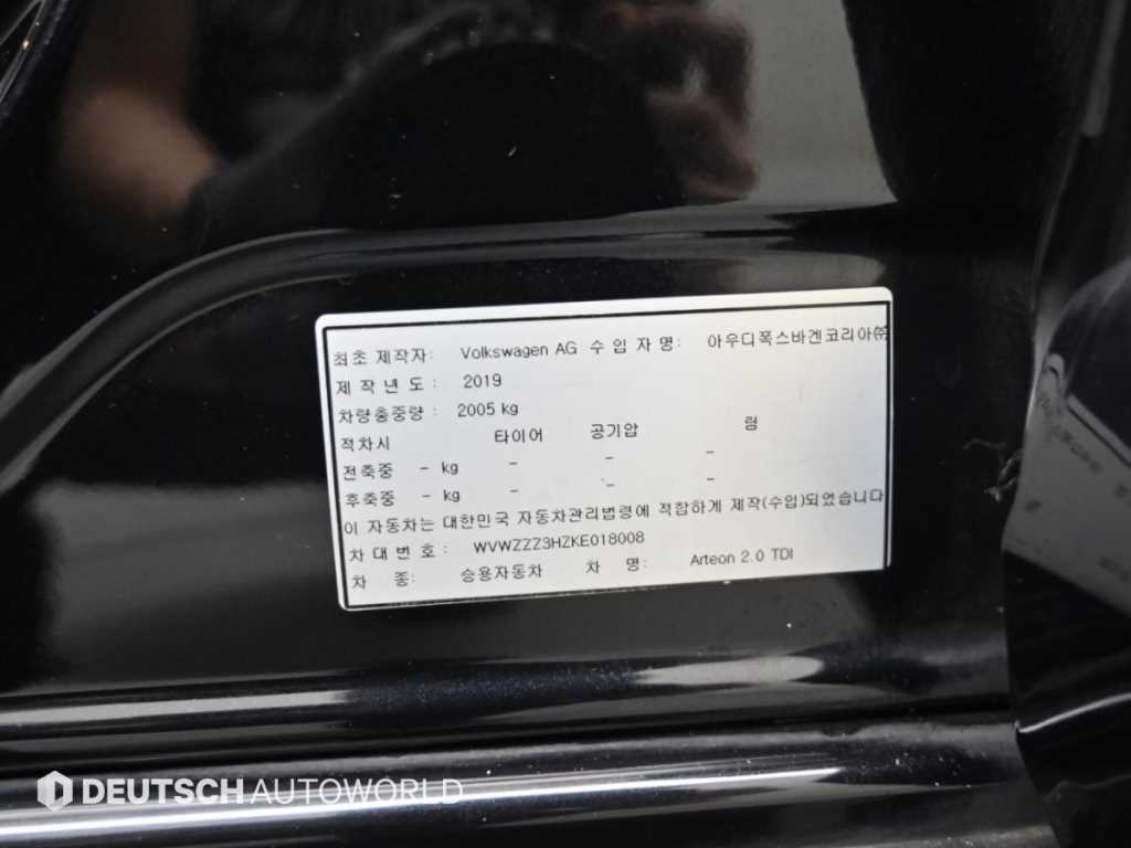 차량사진 20