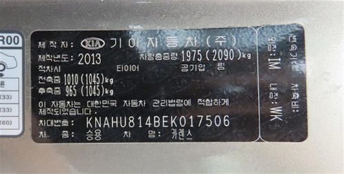기아 올뉴 카렌스 2.0 LPI 프레스티지 사진 18