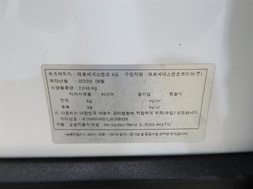벤츠 GLB클래스 X247 GLB 250 4MATIC 사진 18