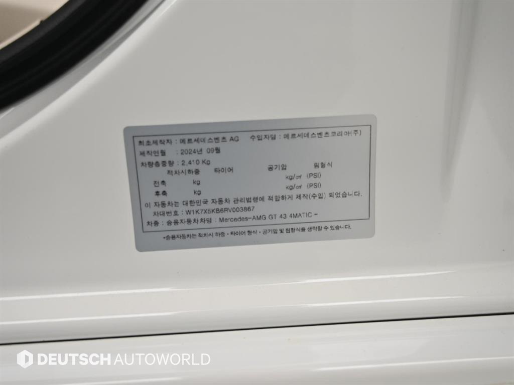 차량사진 19