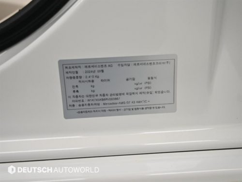 벤츠 AMG GT 4도어 43 4MATIC+ 사진 19