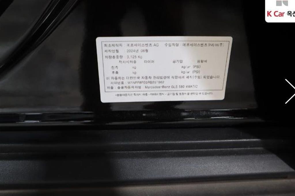 차량사진 8