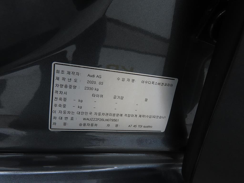 차량사진 14