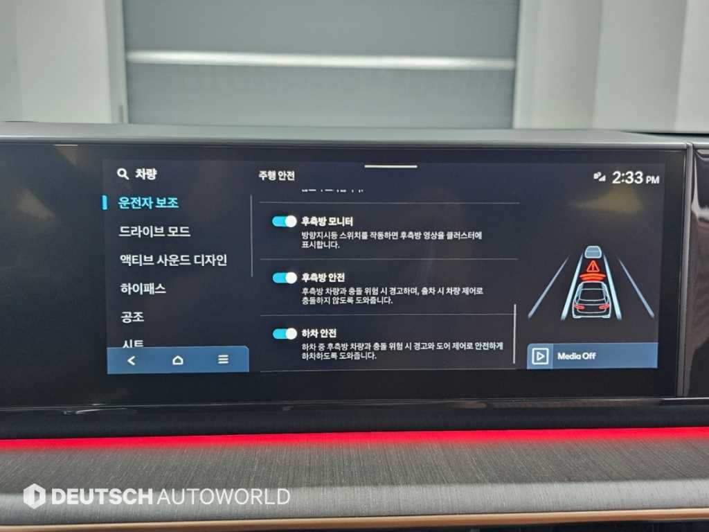 차량사진 17
