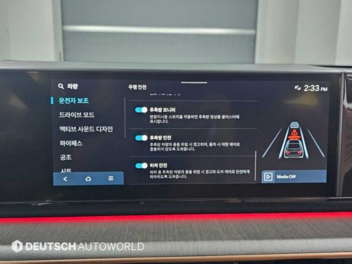 현대 그랜저 (GN7) 가솔린 2.5 2WD 사진 17