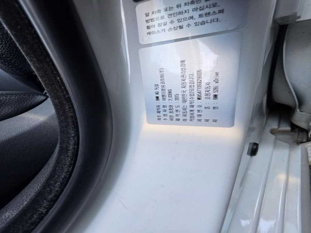 차량사진 5