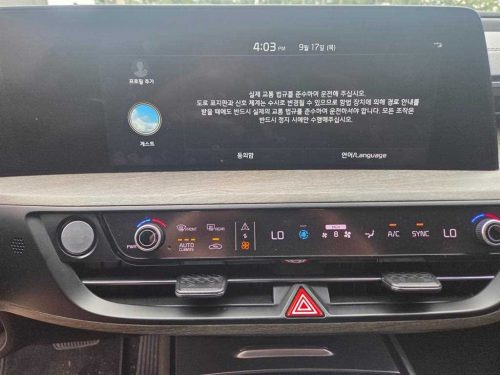 기아 K8 2.5 2WD 사진 6
