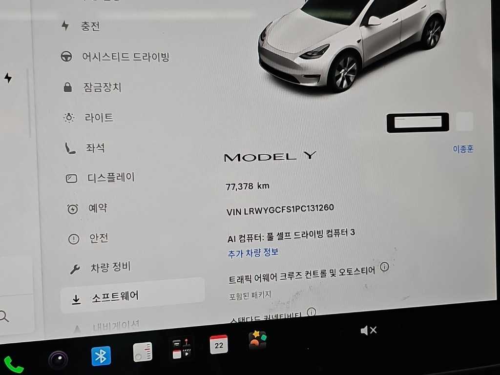 차량사진 6
