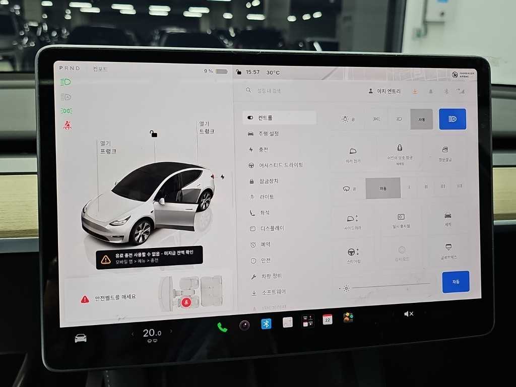 차량사진 10