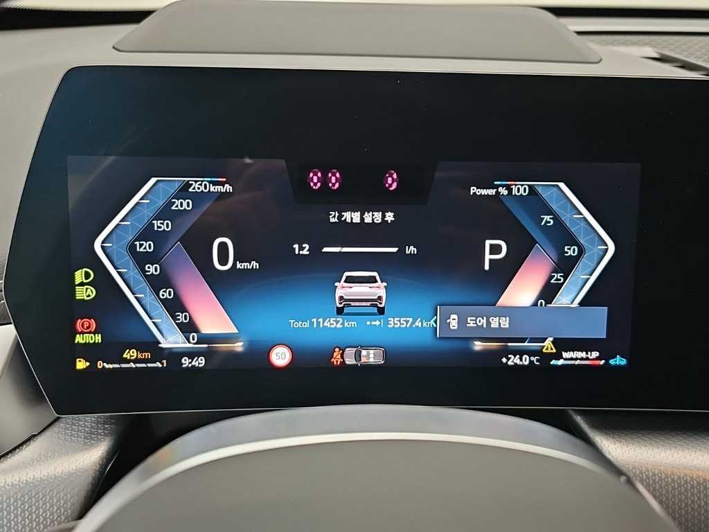 차량사진 6