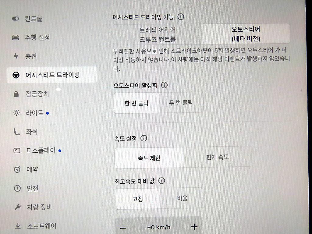 차량사진 13