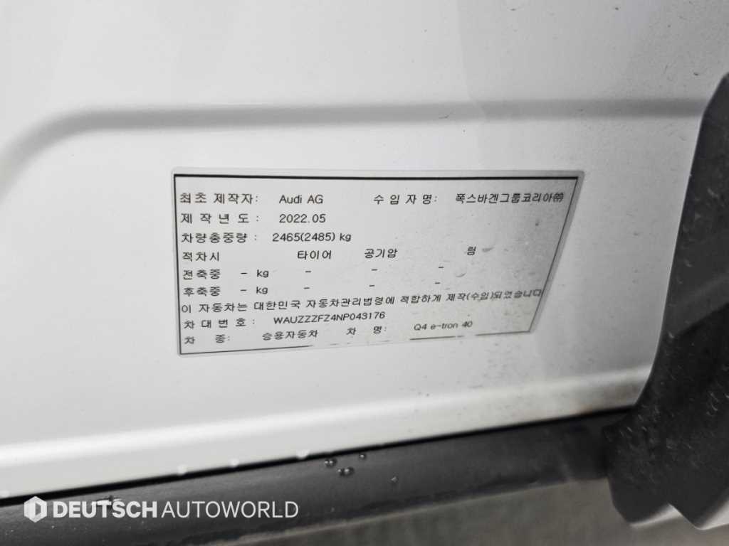 차량사진 20