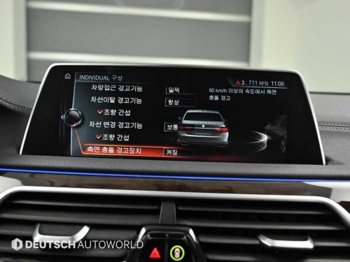 BMW 7시리즈 (G11) 750Li xDrive 사진 17