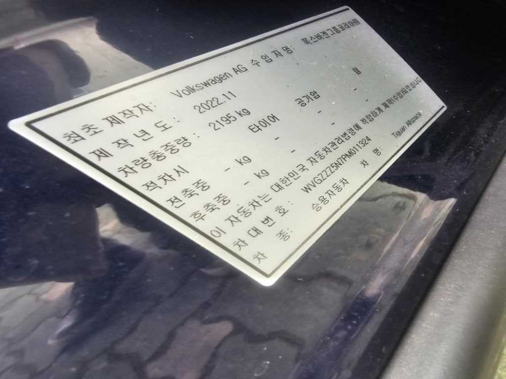 차량사진 8