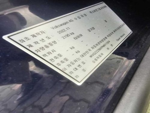 폭스바겐 티구안 올스페이스 2.0 TSI 프레스티지 사진 8