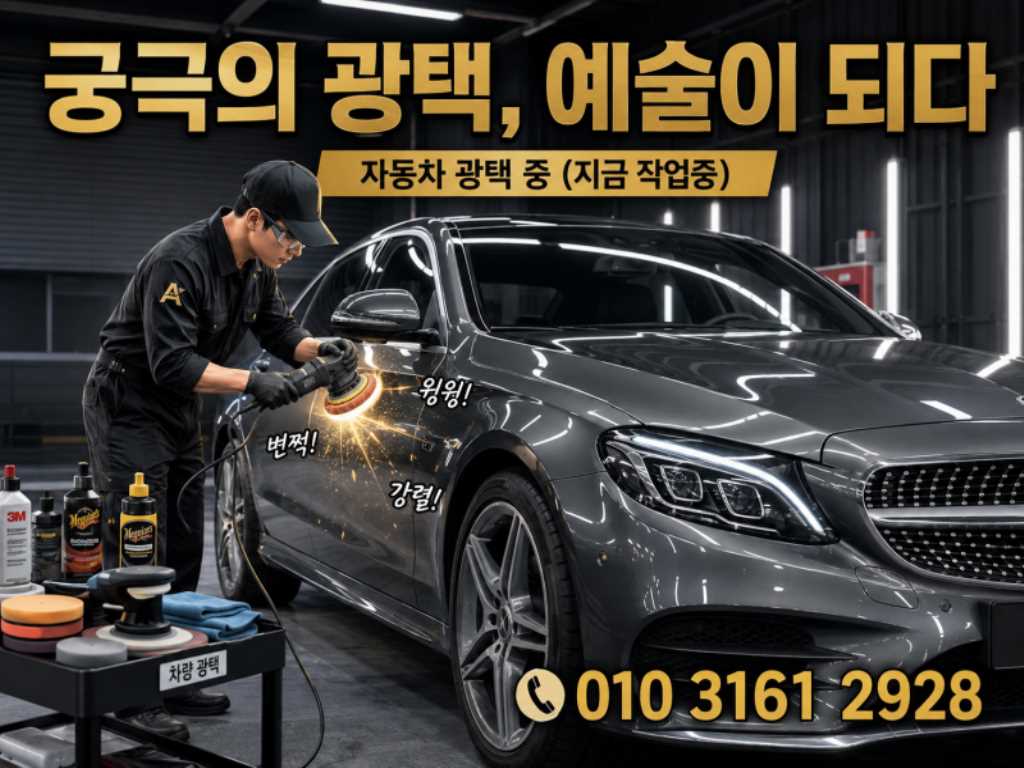차량사진 6
