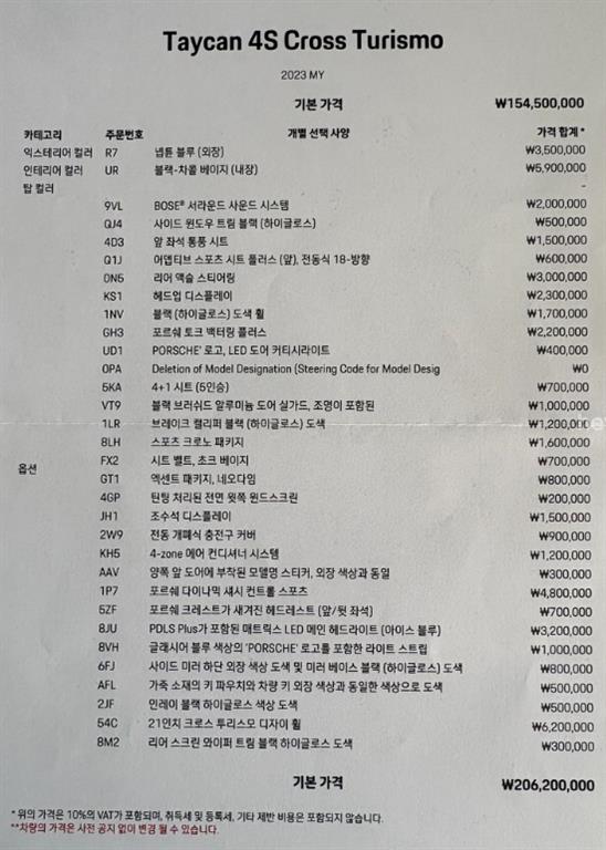 차량사진 19