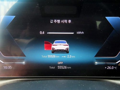 BMW i4 M50 사진 9