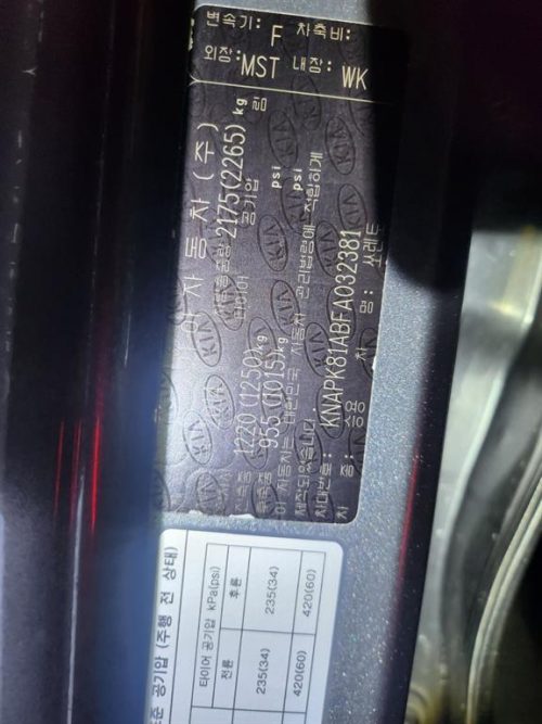 기아 올 뉴 쏘렌토 디젤 2WD 2.0 노블레스 사진 3