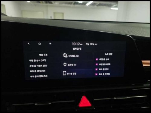 Kia The All New Niro EV Air photo 14