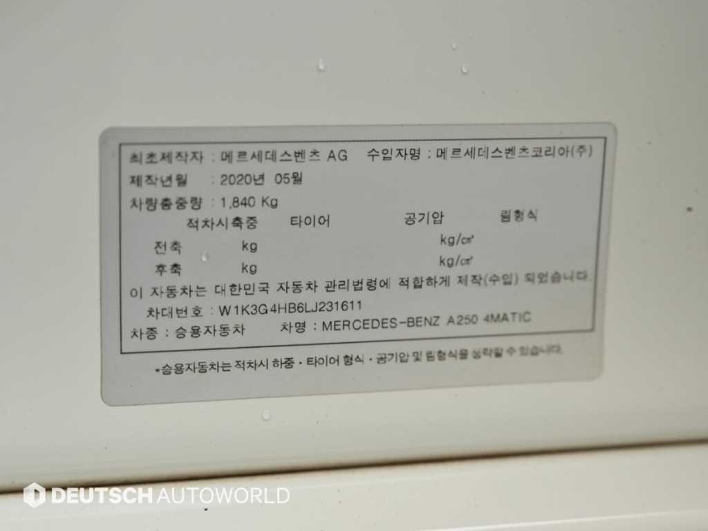 차량사진 20