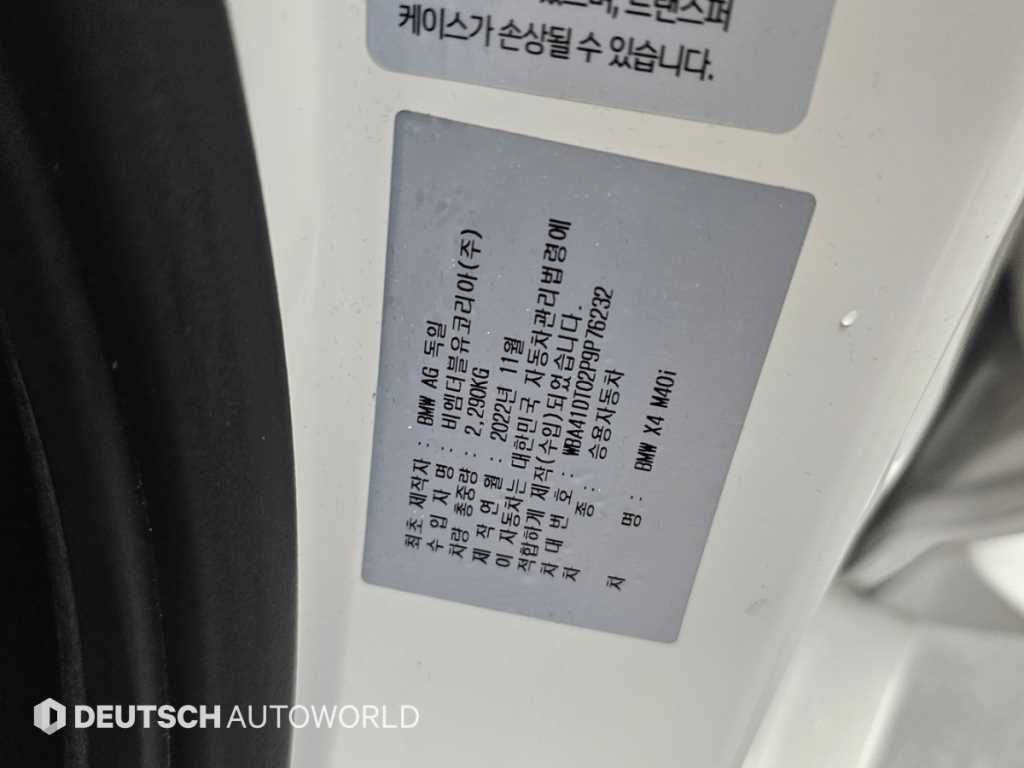 차량사진 20