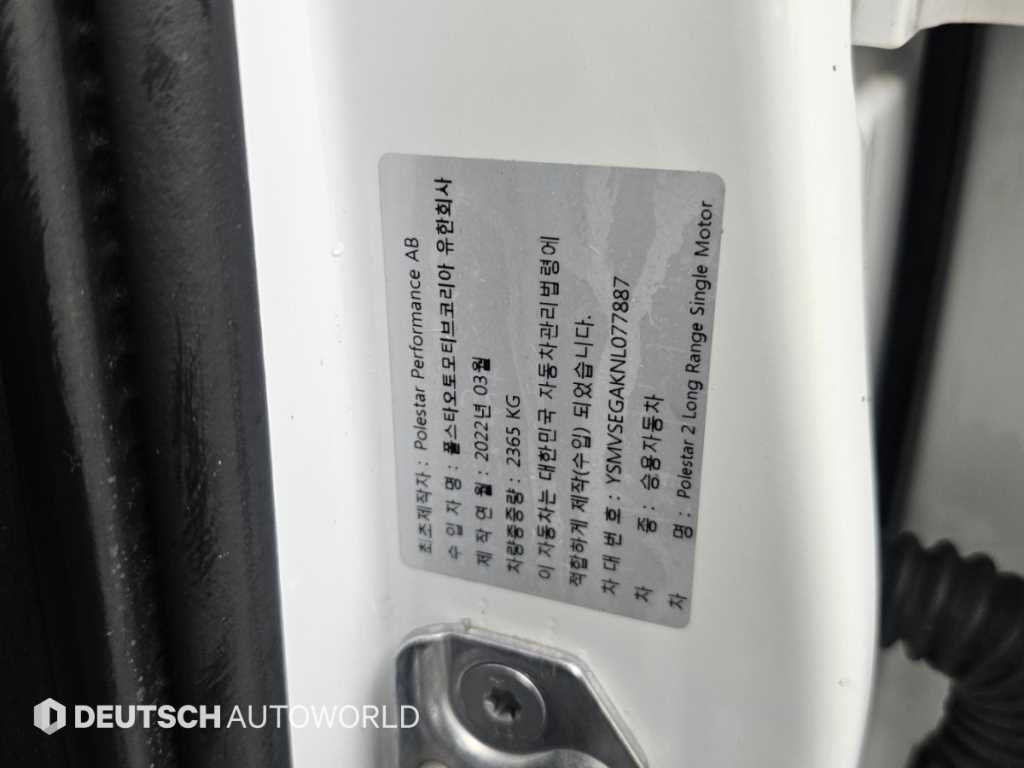 차량사진 20