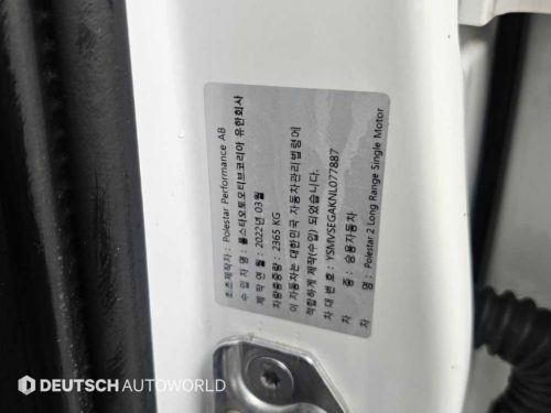 폴스타 폴스타2 롱레인지 싱글모터 사진 20