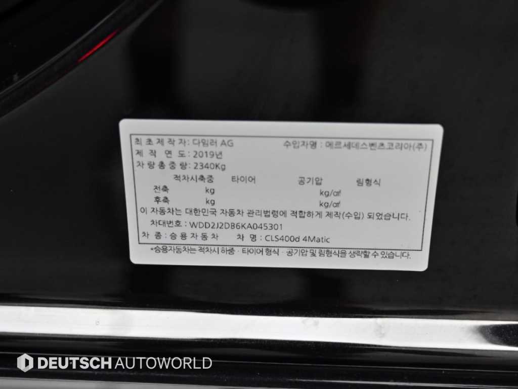 차량사진 20