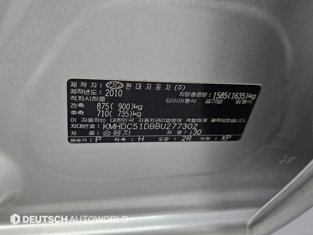 차량사진 20