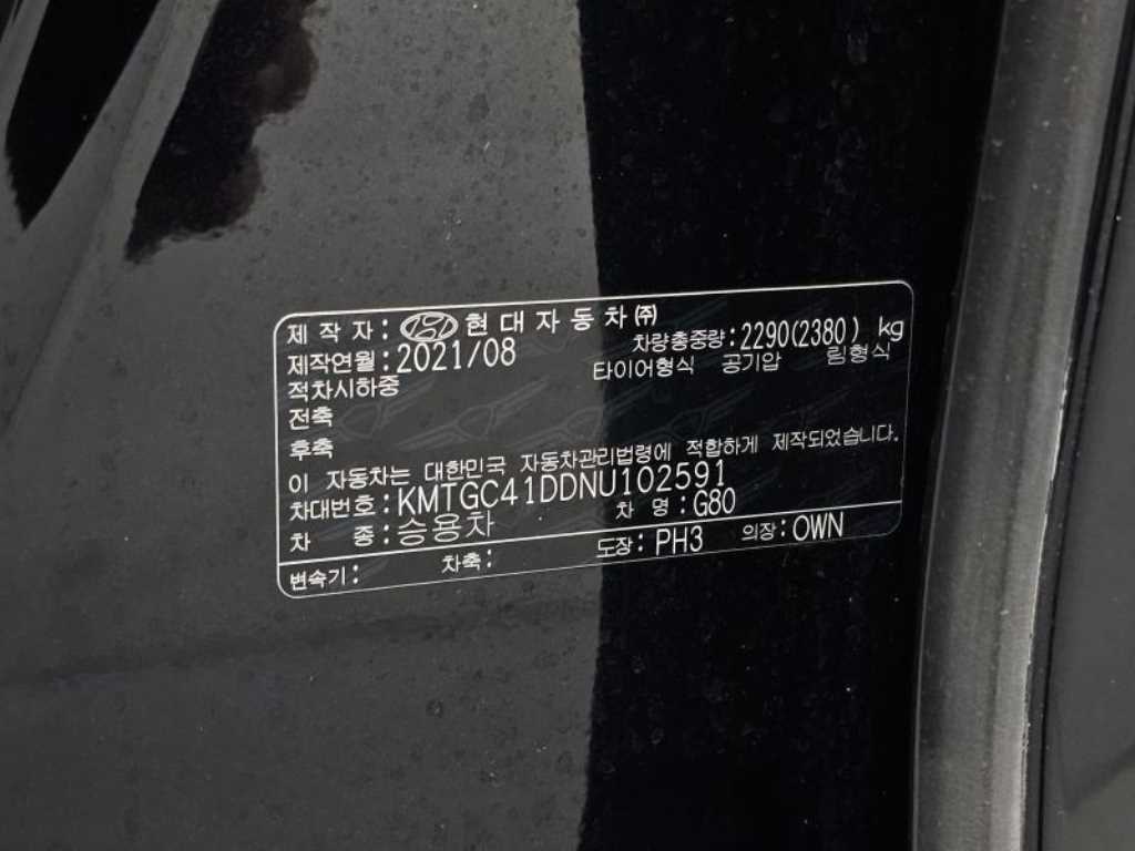 차량사진 20
