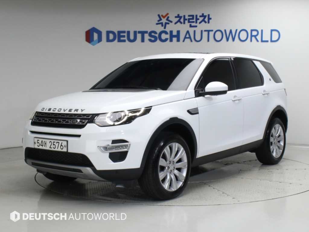 랜드로버 디스커버리 스포츠 2.2 SD4 HSE 럭셔리