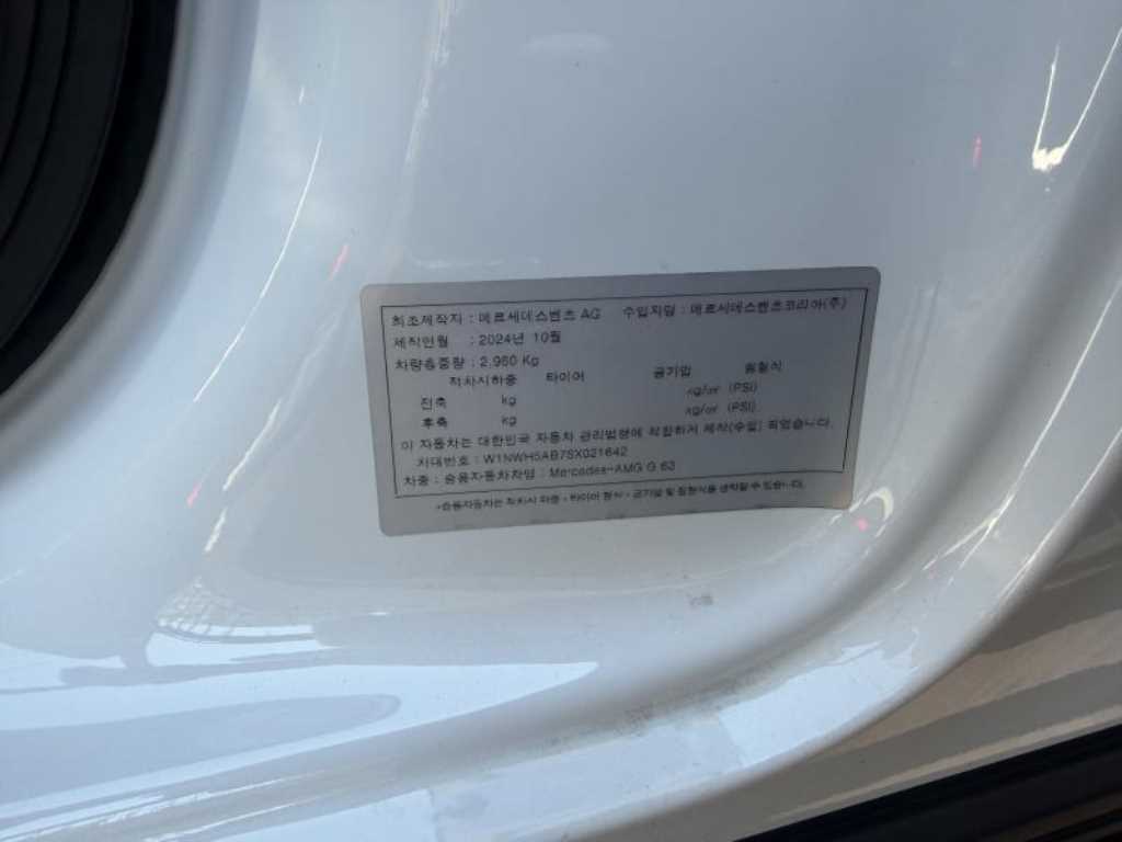 차량사진 8