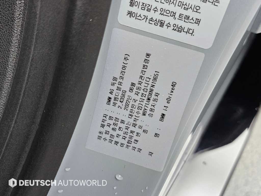 차량사진 20