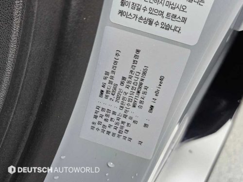 BMW i4 eDrive 40 사진 20