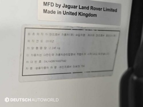 랜드로버 레인지로버 이보크 2.0 TD4 SE 사진 20