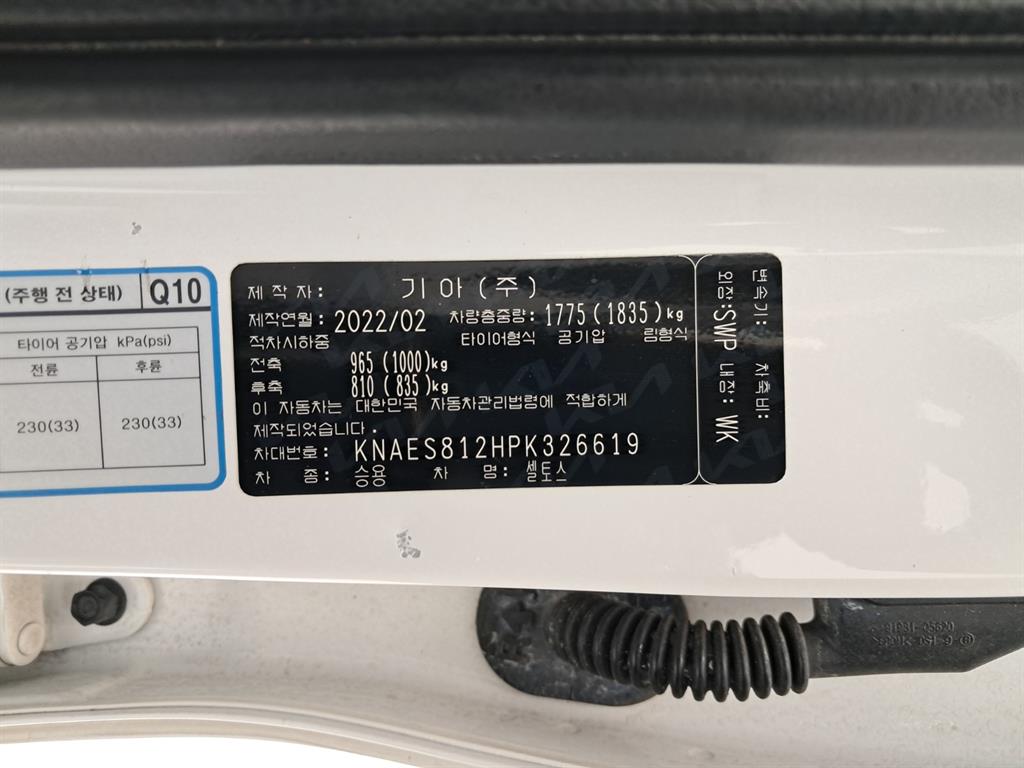 차량사진 16