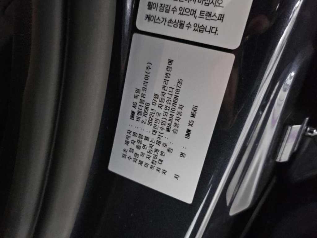 차량사진 19