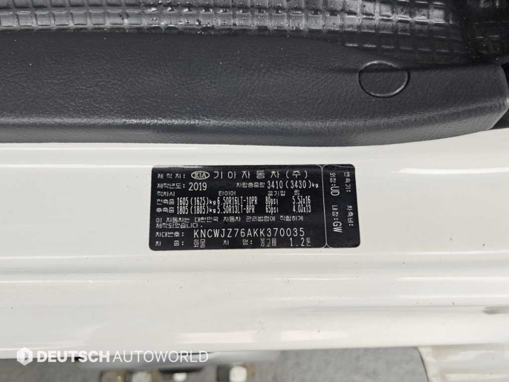 차량사진 20