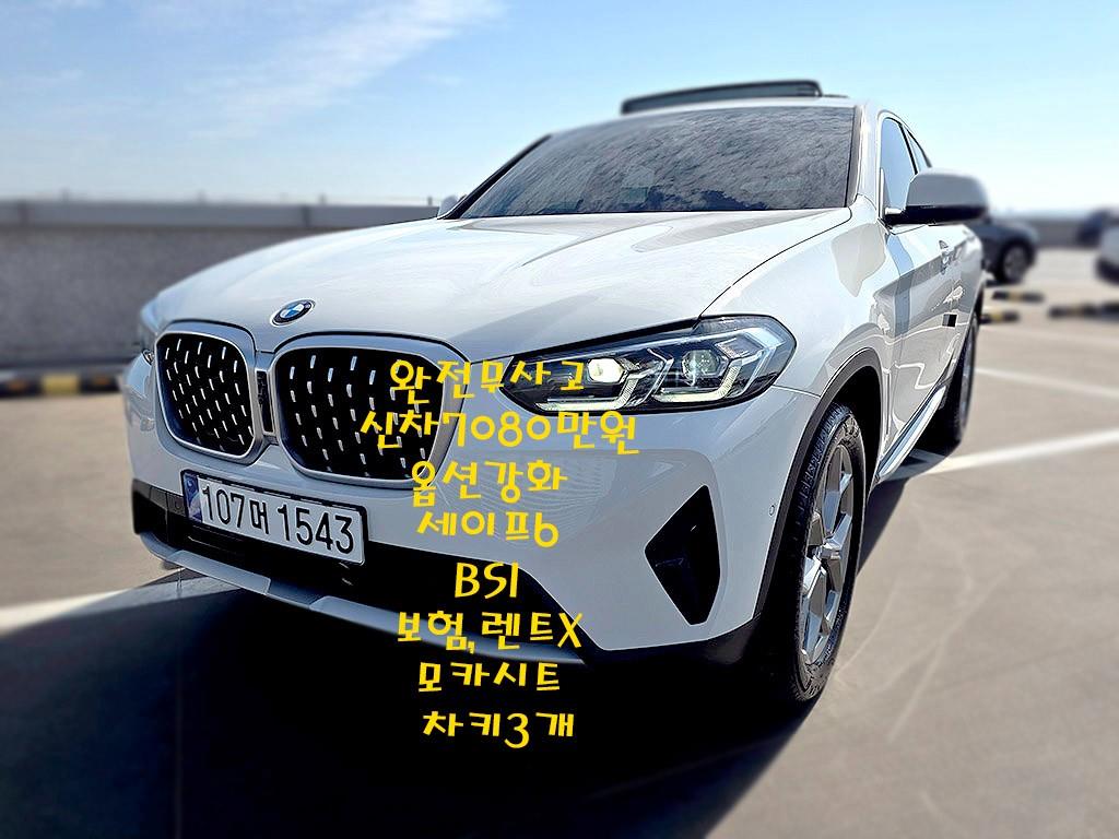 차량사진 1