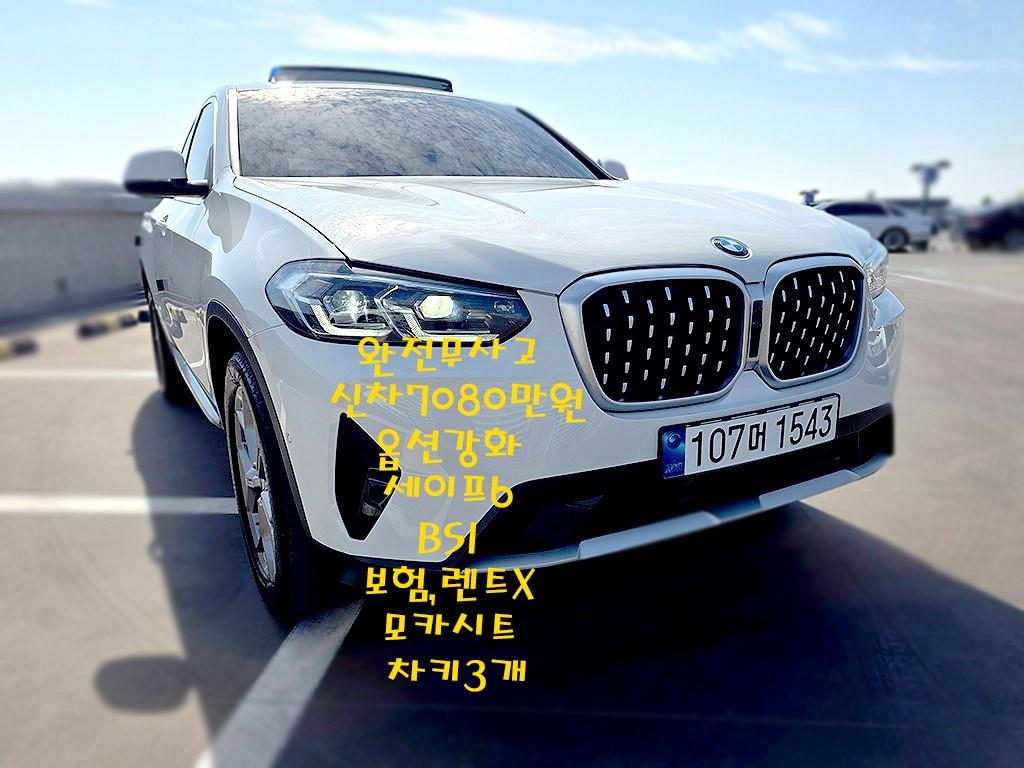 차량사진 3