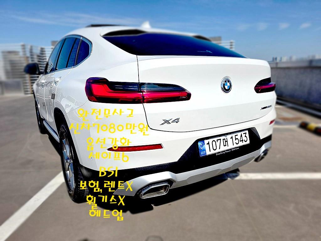 차량사진 4