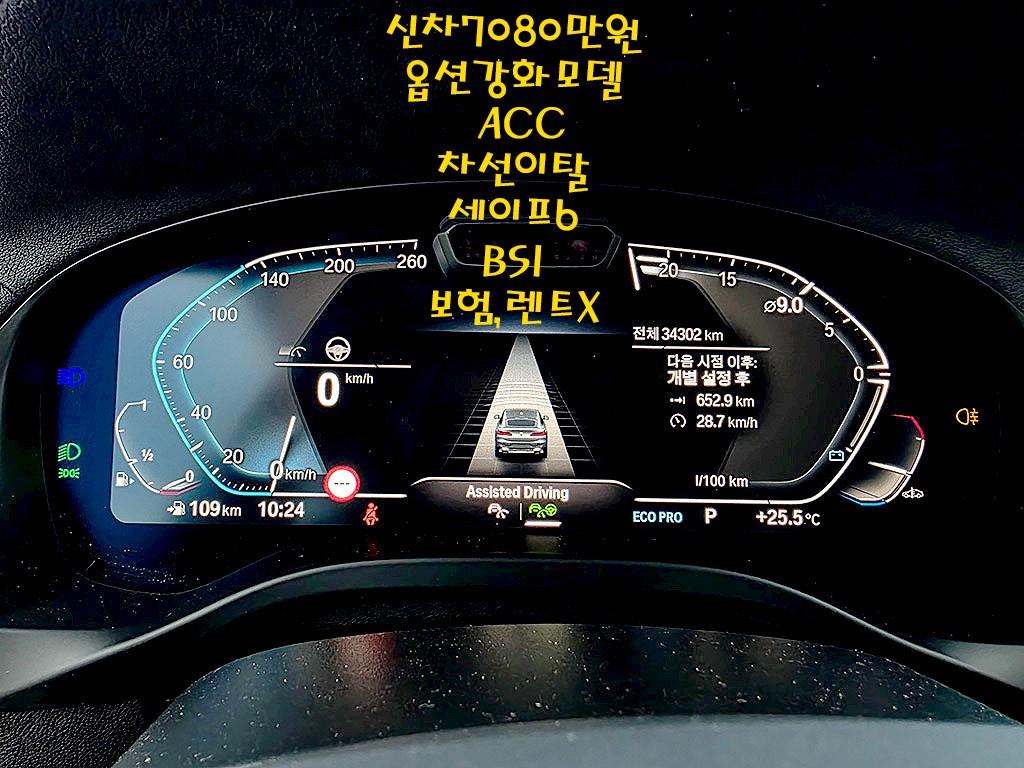 차량사진 8