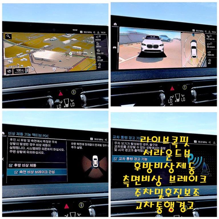 차량사진 12
