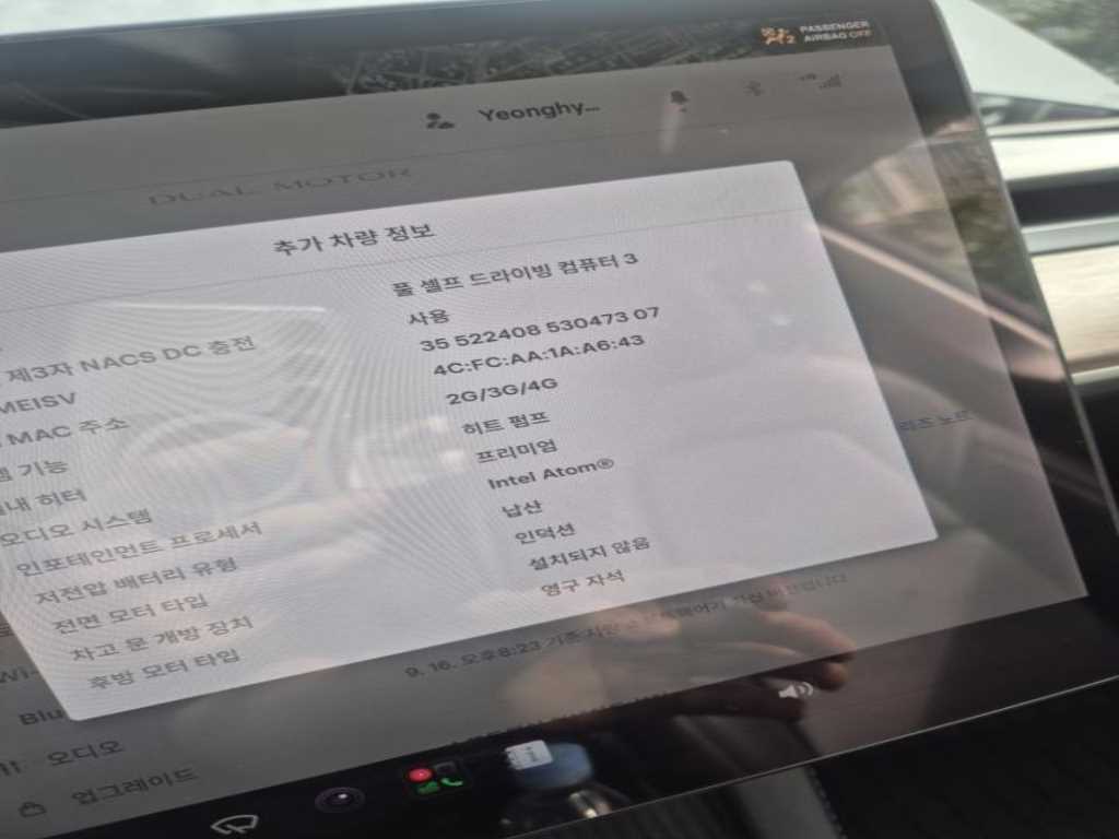 차량사진 10