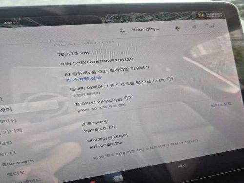 테슬라 모델 Y 롱 레인지 사진 11