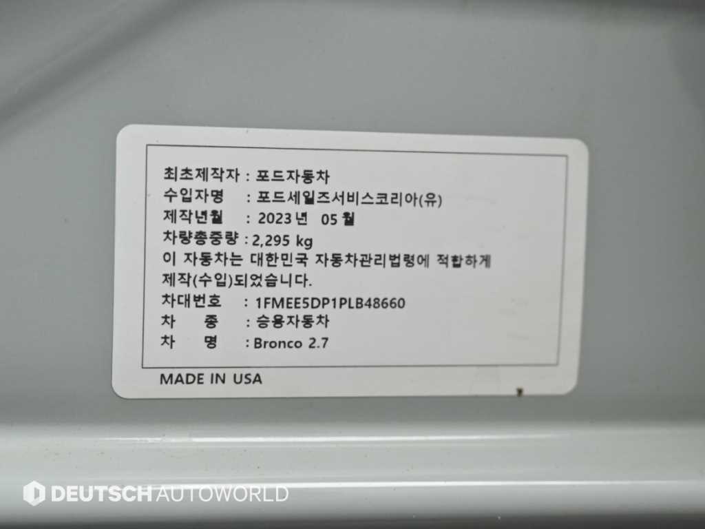 차량사진 20