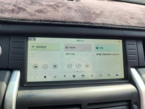 랜드로버 디스커버리 스포츠 2.0 TD4 HSE 럭셔리 사진 15